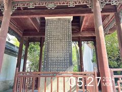 -浙江省博物馆(孤山馆区)