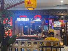-怪噜范·老贵阳街头名小吃(汇金星力城店)
