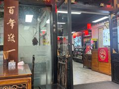 -西月城谭豆花(春熙路店)