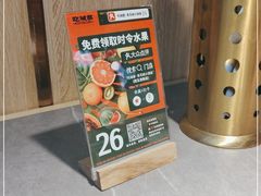 -吃城都·鱼蛙火锅(西玉龙街店)