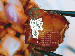 -川里谈·川味小馆(北京路店)