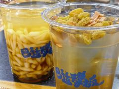 -谭记重庆老火锅(总店)