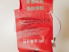 -金凤成祥(旧宫二店)