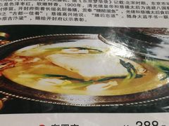 -邢家锅贴老店·非遗·开封菜(金明广场店)