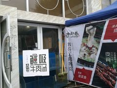-证大大拇指广场(芳甸路店)