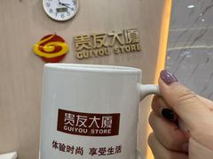 -贵友大厦(通州店)