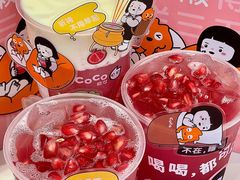 -CoCo都可(搜秀城店)
