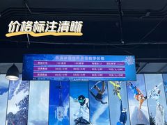 -乔波室内滑雪场