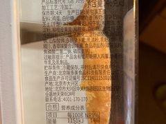 -味多美蛋糕(阜成门店)