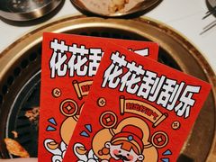 -花味烤肉·拌饭(建邺万达店)