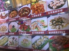 -和乐喜宴海鲜酒家(骏荣广场店)