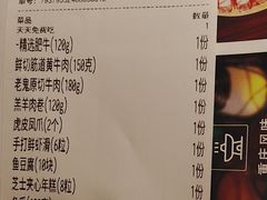 -九牧鱻·渝老鬼重庆火锅(人民路店)