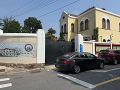 -青岛德国监狱旧址博物馆