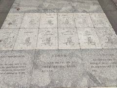-天一阁博物院