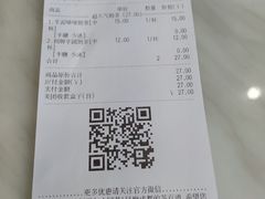 -茶百道(江津吾悦广场店)