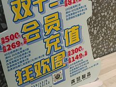 -满记甜品(金融街店)
