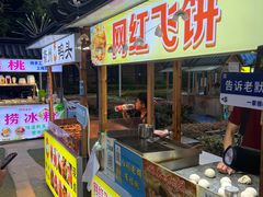 -中建幸福空间
