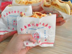 -大唐腾记腊汁肉夹馍(西安北站店)