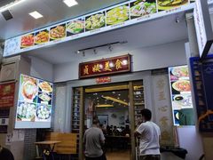 门面-贞姨美食·老字号海鲜大排档