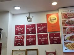 -竹园竹升面(西关总店)