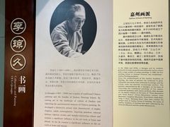 -乐山市博物馆