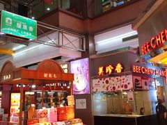 -浦东食品城(华诚大厦店)