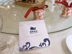 -海鲜码头