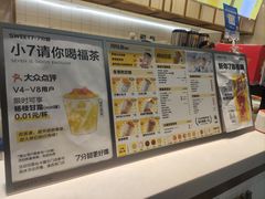 -7分甜(江宁万达店)