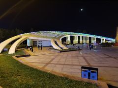 -二一九公园