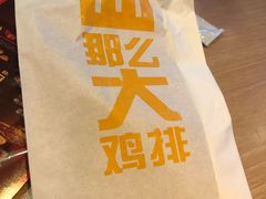 -麦当劳(双榆树店)