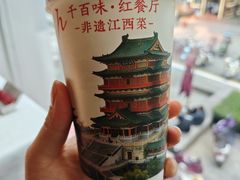 -千百味红餐厅·非遗江西菜(绿地双子塔总店)