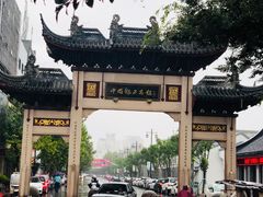 -状元楼(东大街店)