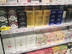 -KKV(深圳kk one 店)