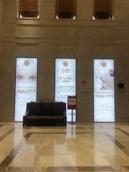 -禾丽康美医疗美容医院