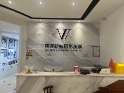 -薇薇新娘婚纱摄影(跃进北路店)