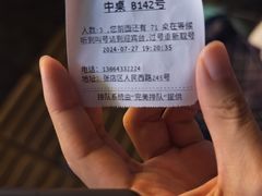 -小寒羊烧烤(凯瑞时代大厦店)
