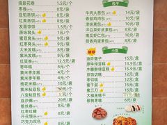 -大福来(光荣道店)