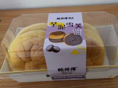 -鲍师傅糕点(永安里店)