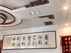 -厚味居炙子烤肉·清真(天桥南纬路店)
