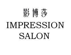 影博莎美容美发形象设计中心(西直门店)-影博莎美容美发形象设计中心