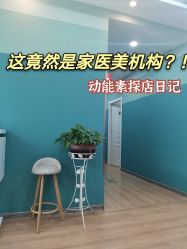 -安徽合肥韩美整形外科医院