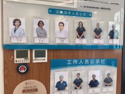 -和颜一美轻医美连锁