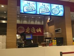 -老通城豆皮大王(吉庆街店)