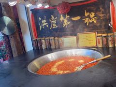 -嘉凌码头·重庆特产手工火锅底料(洪崖洞九楼店)