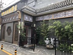 -福慧慈缘素食餐厅(王府井店)