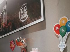 -海底捞火锅(奥森店)