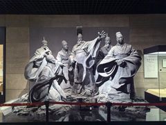 -烟台市博物馆