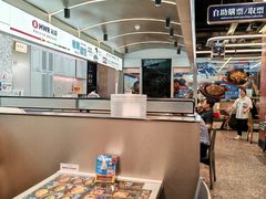 -敏华冰厅(平安金融中心店)