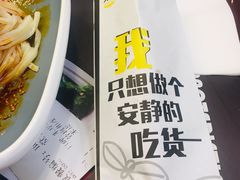 -魏家凉皮(协和店)