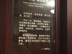 -上海孙中山故居纪念馆